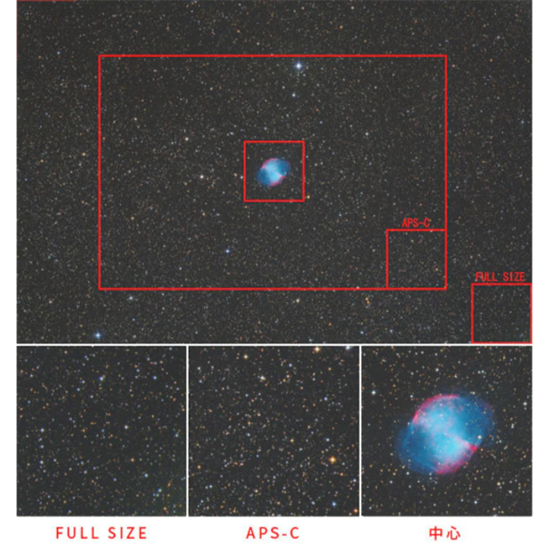 Image of Dumbell nebula using Vixen Extender PH Set for R200SS.