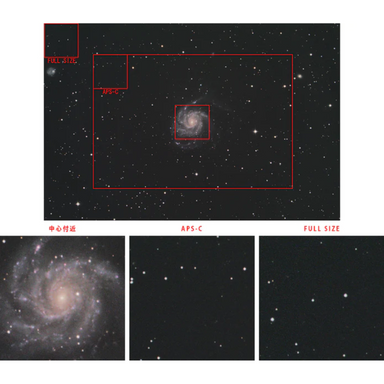 NGC 3523 using Vixen Reducer HD Kit.