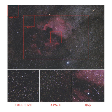North American nebula using Vixen Reducer HD Kit for FL55SS Telescopes.